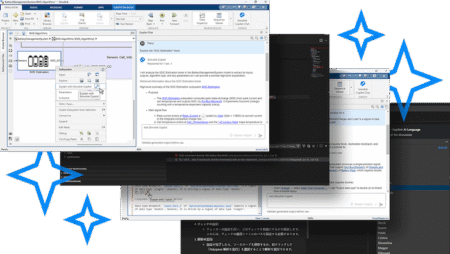 MathWorks expands MATLAB and Simulink with variant management tools