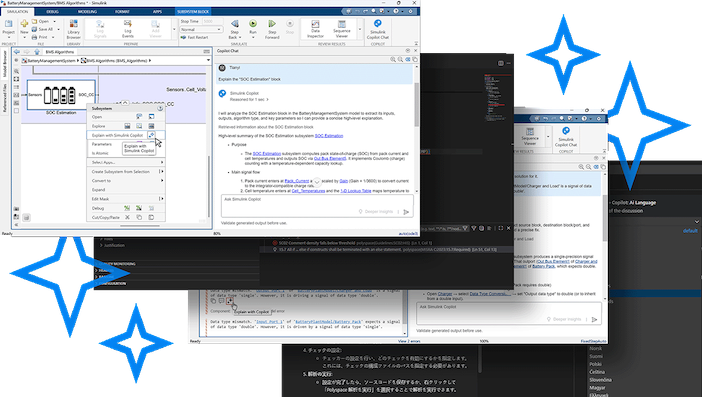 MathWorks expands MATLAB and Simulink with variant management tools